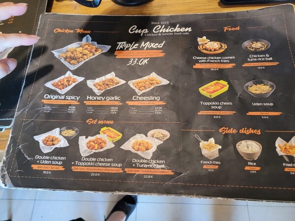 닭강정 매장인 '컵치킨'의 메뉴판