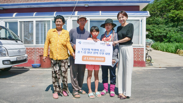 캄보디아 출신 앵찬나씨 가족 후원 사진. 왼쪽부터 앵찬나 씨 친정 어머니, 친정 아버지, 첫째 딸 김하은 양, 앵찬나 씨, (사)경제사회연구소 직원