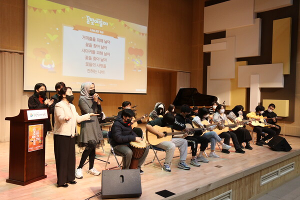 꿈빛학교 학생 16명이 '나는 나비' 기타 연주와 노래를 함께 진행하고 있다(사진 = 김종현 기자)